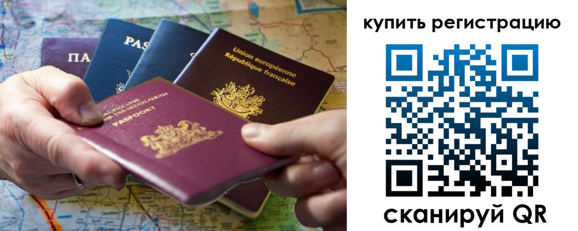 регистрация для школы в Среднеуральске