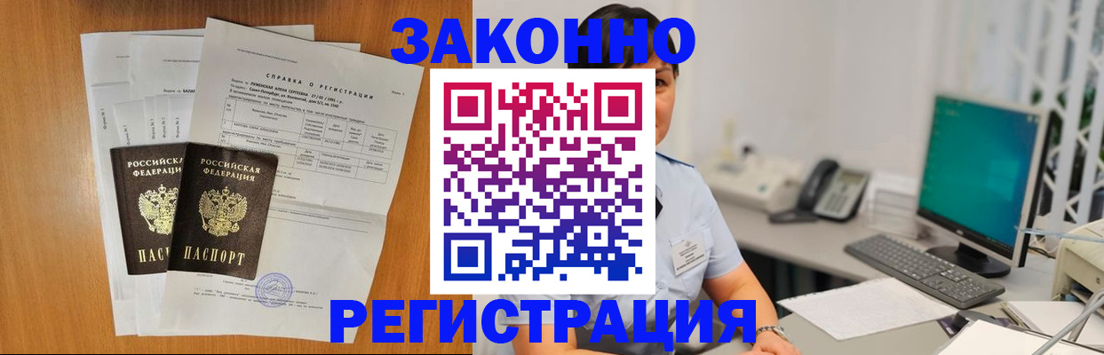 прописка поиск в Среднеуральске
