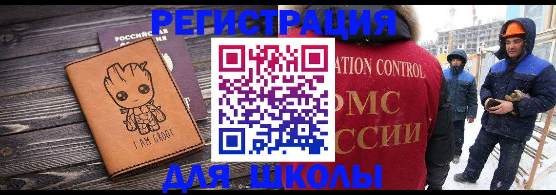 прописка в квартире в Среднеуральске