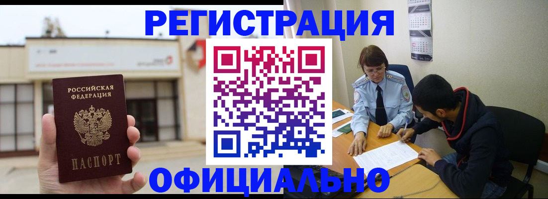 где прописаться в Среднеуральске