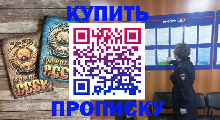 временная регистрация гарантия в Среднеуральске