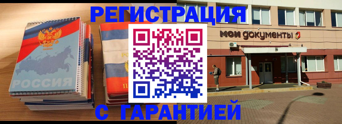 временная регистрация недорого в Среднеуральске